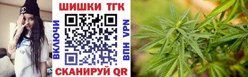 Где купить наркоту Воскресенск МАРИХУАНА  A PVP  Гашиш  МЕТАМФЕТАМИН  Мефедрон 