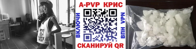 Альфа ПВП СК КРИС  Воскресенск 