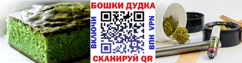 Cannafood марихуана  ОМГ ОМГ как войти  Воскресенск 