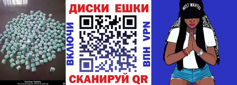 ЭКСТАЗИ VHQ купить цена Воскресенск