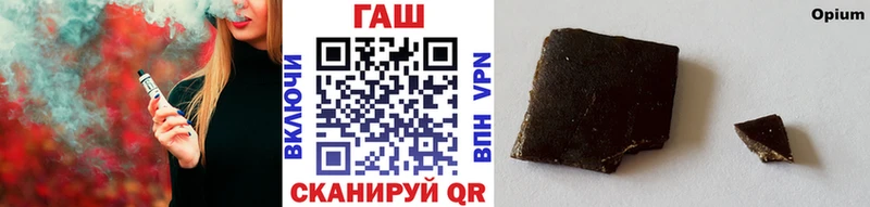Гашиш убойный купить наркотики цена Воскресенск