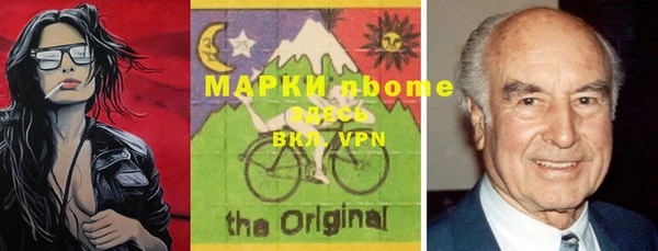 амфетамин Володарск