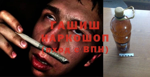 амфетамин Володарск
