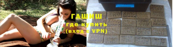 а пвп мука Волосово