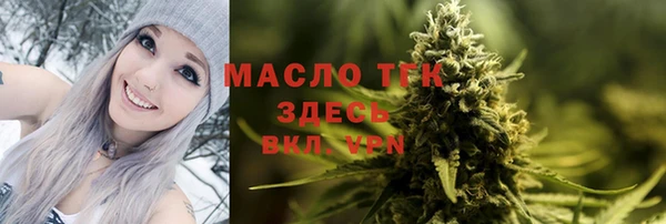 а пвп мука Волосово