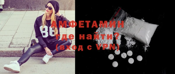 а пвп мука Волосово