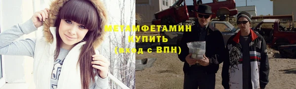 амфетамин Володарск