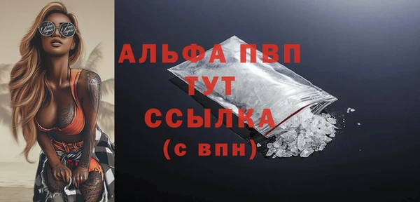 амфетамин Володарск