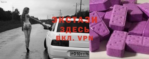 амфетамин Володарск