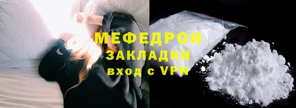 а пвп мука Волосово