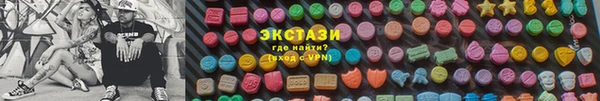 а пвп мука Волосово