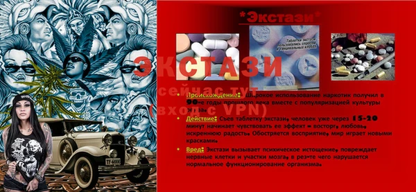 а пвп мука Волосово