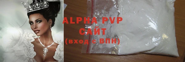 а пвп мука Волосово