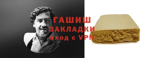 а пвп мука Волосово
