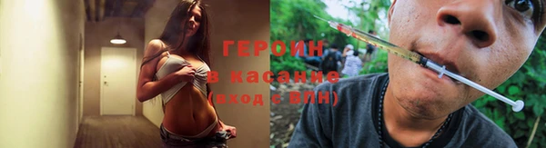 амфетамин Володарск