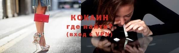 а пвп мука Волосово