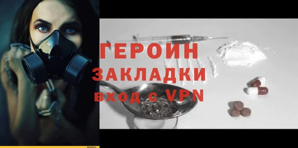амфетамин Володарск