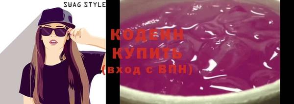 амфетамин Володарск