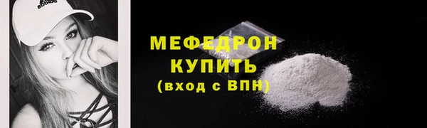 герыч Вязьма