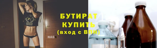 сатива Волоколамск