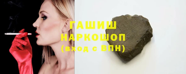 амфетамин Володарск