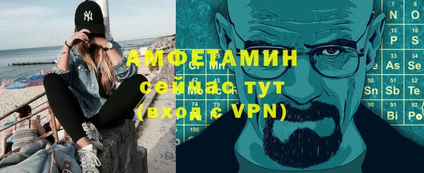 амфетамин Володарск