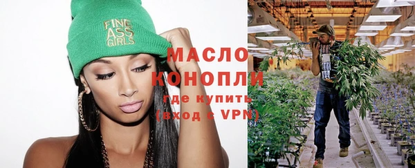 а пвп мука Волосово