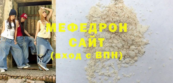 а пвп мука Волосово