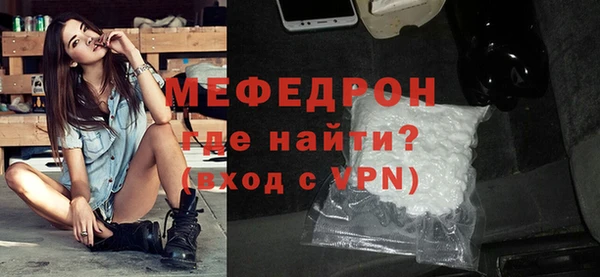 меф VHQ Вяземский