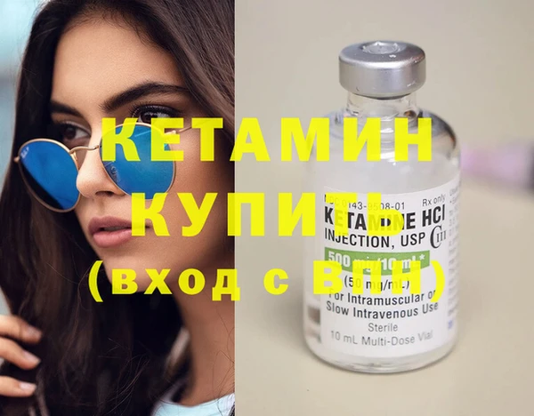 сатива Волоколамск