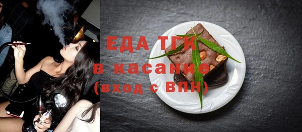 а пвп мука Волосово