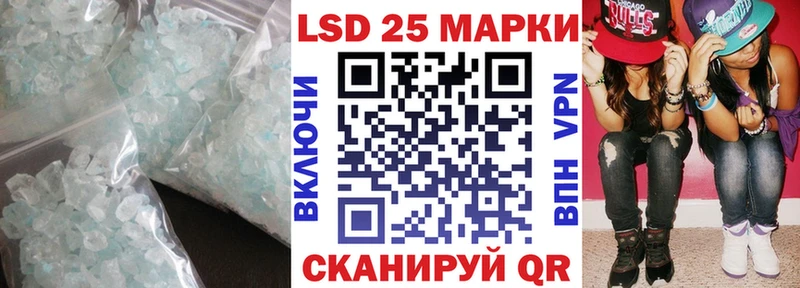 Лсд 25 экстази кислота  где купить   Воскресенск 