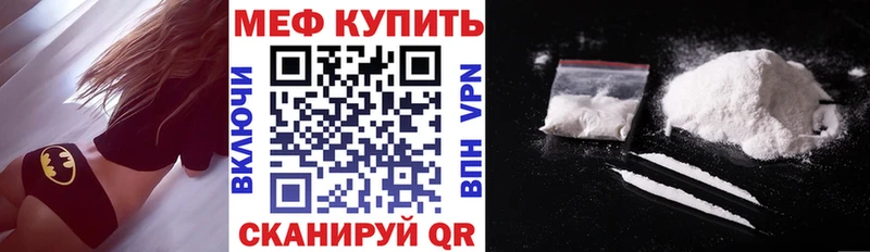 купить наркотик  Воскресенск  МЯУ-МЯУ 4 MMC 