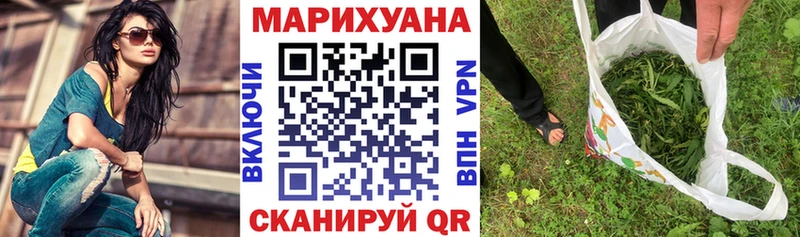 Бошки Шишки VHQ Воскресенск